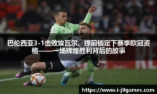 关键词2