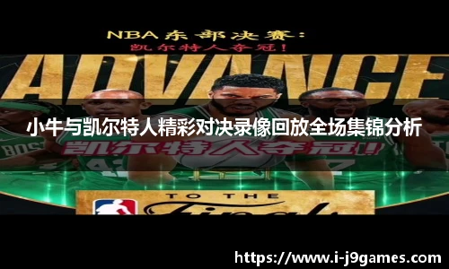 关键词4