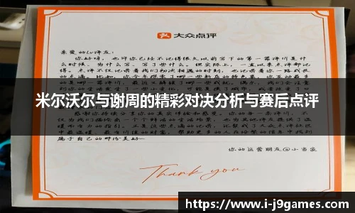 关键词2