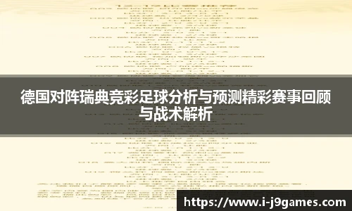 关键词4