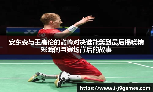 关键词2