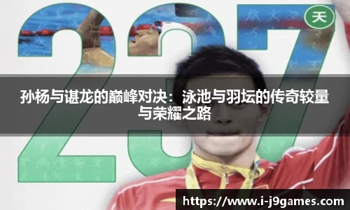 关键词2