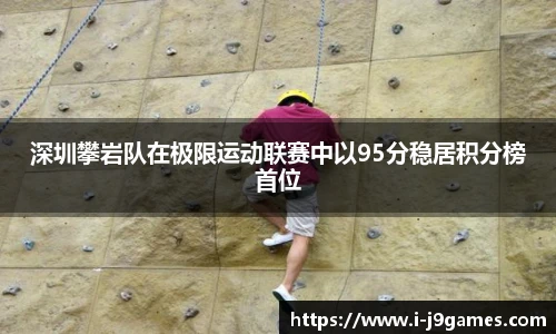 九游会j9官方网站
